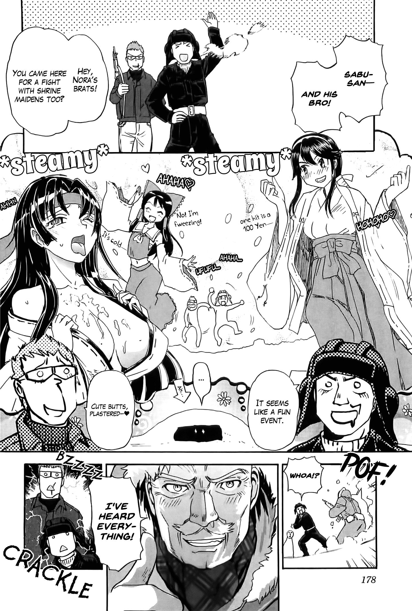 Sailor Fuku To Juusensha - Chapter 20.5