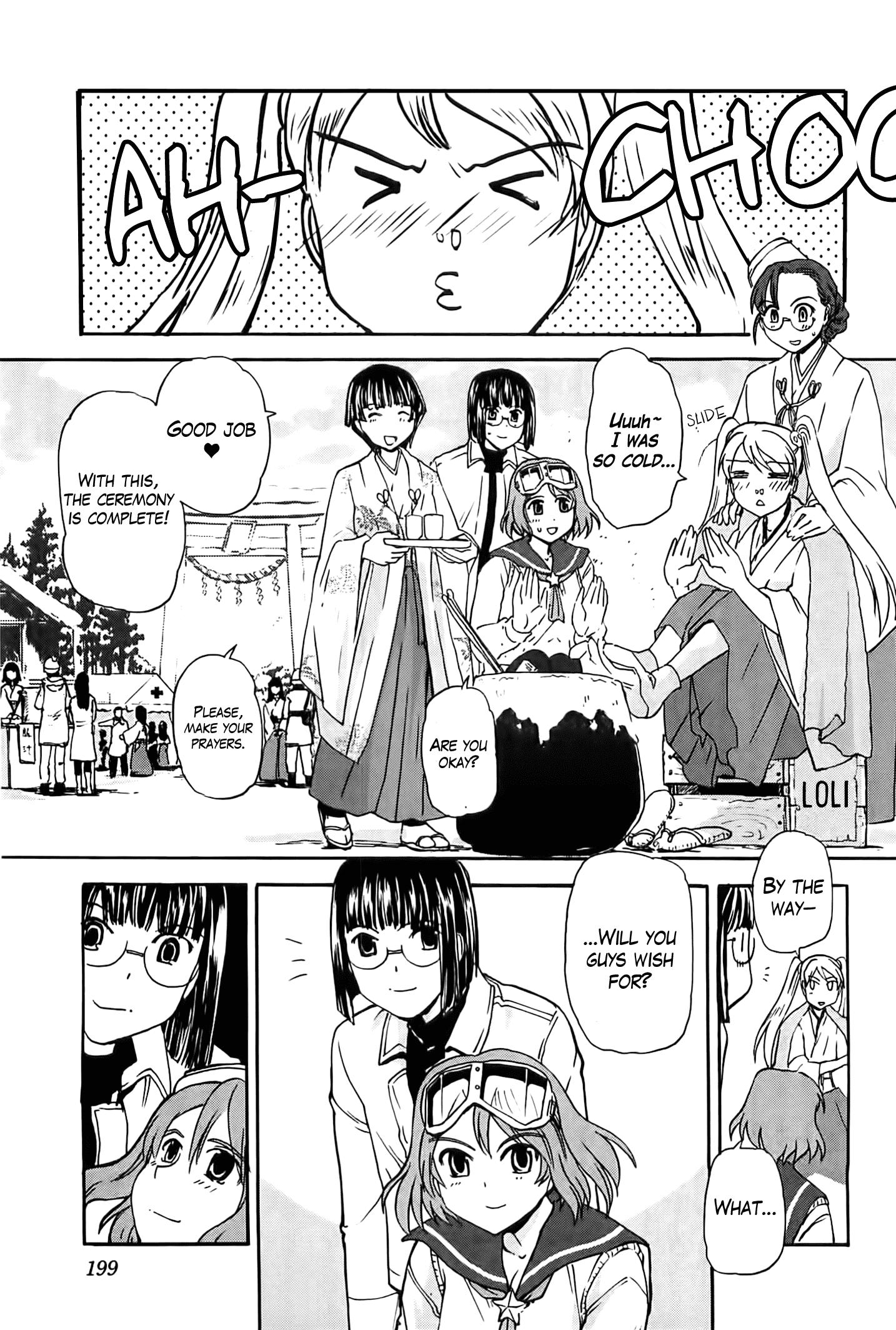 Sailor Fuku To Juusensha - Chapter 20.5