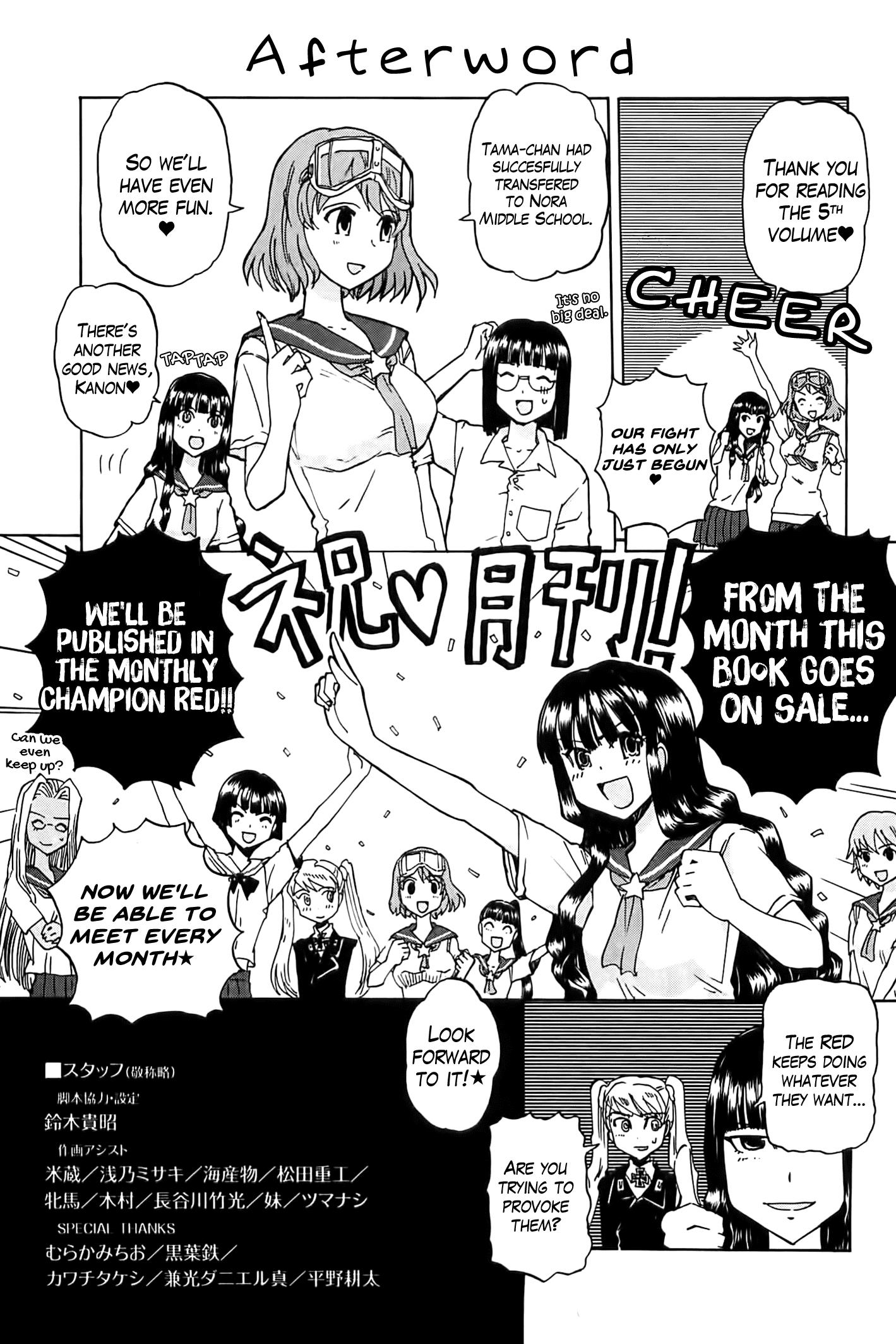 Sailor Fuku To Juusensha - Chapter 20.5