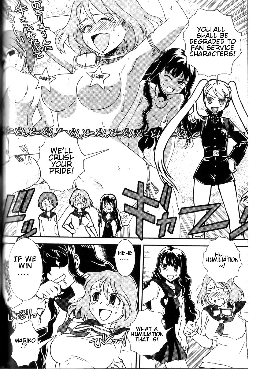 Sailor Fuku To Juusensha - Chapter 2