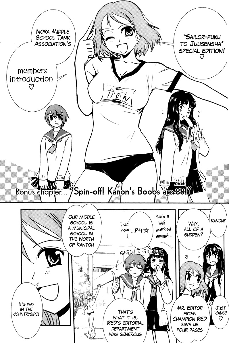 Sailor Fuku To Juusensha - Vol.1 Chapter 4.5 V2 : Bonus Chapter:“Spin-Off! Kanon S Boobs Are Acht Acht (88)!” + Vo...