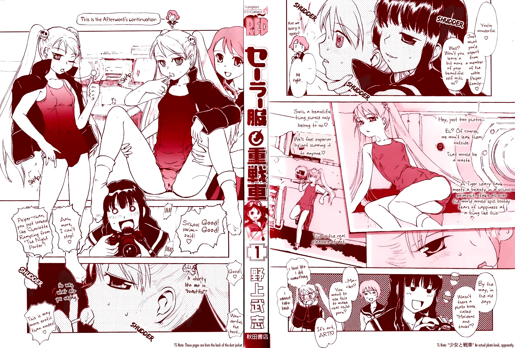 Sailor Fuku To Juusensha - Vol.1 Chapter 4.5 V2 : Bonus Chapter:“Spin-Off! Kanon S Boobs Are Acht Acht (88)!” + Vo...