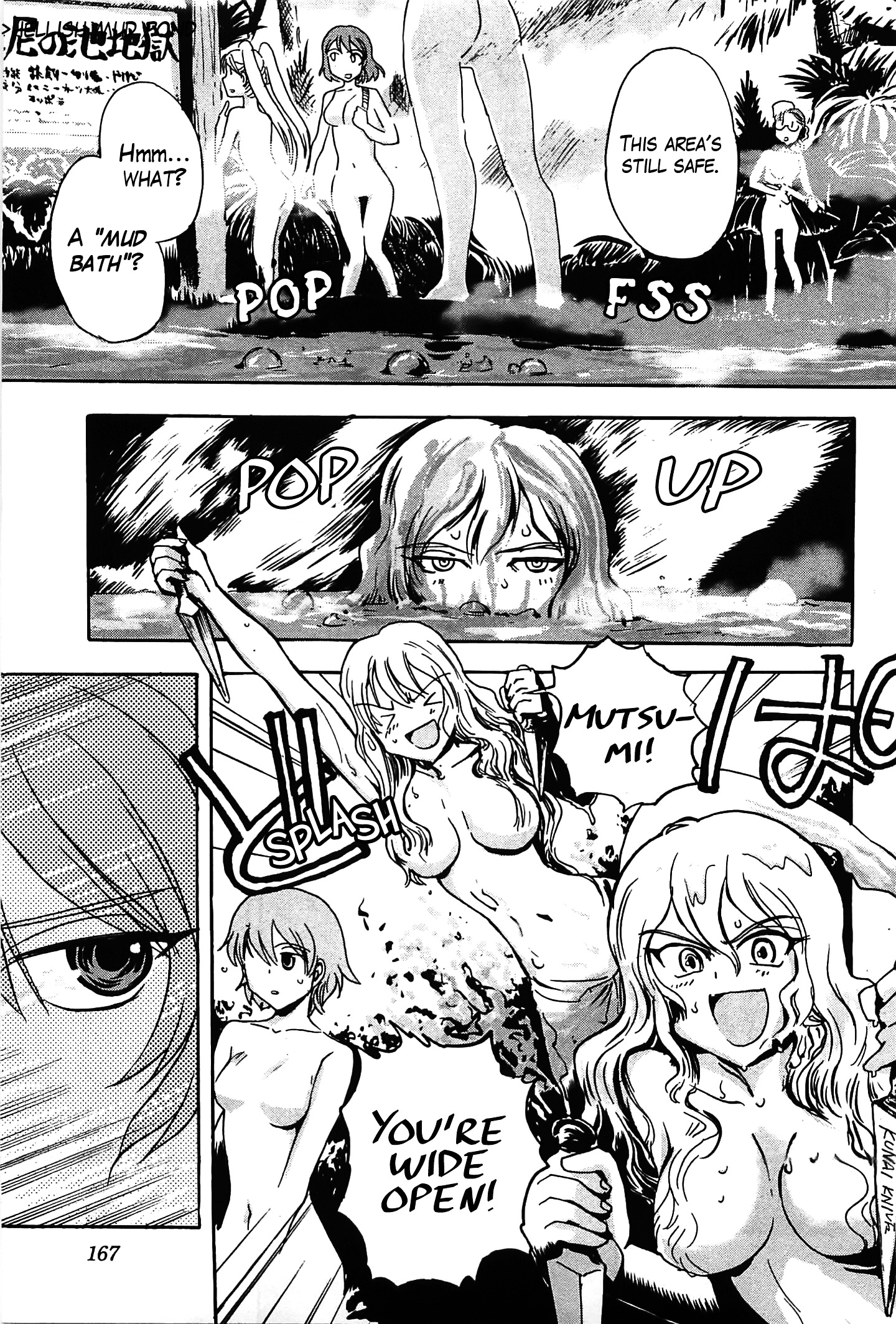 Sailor Fuku To Juusensha - Vol.4 Chapter 16 : Take A Bath! The Road To Women S Bath Is A Road To Valhalla?