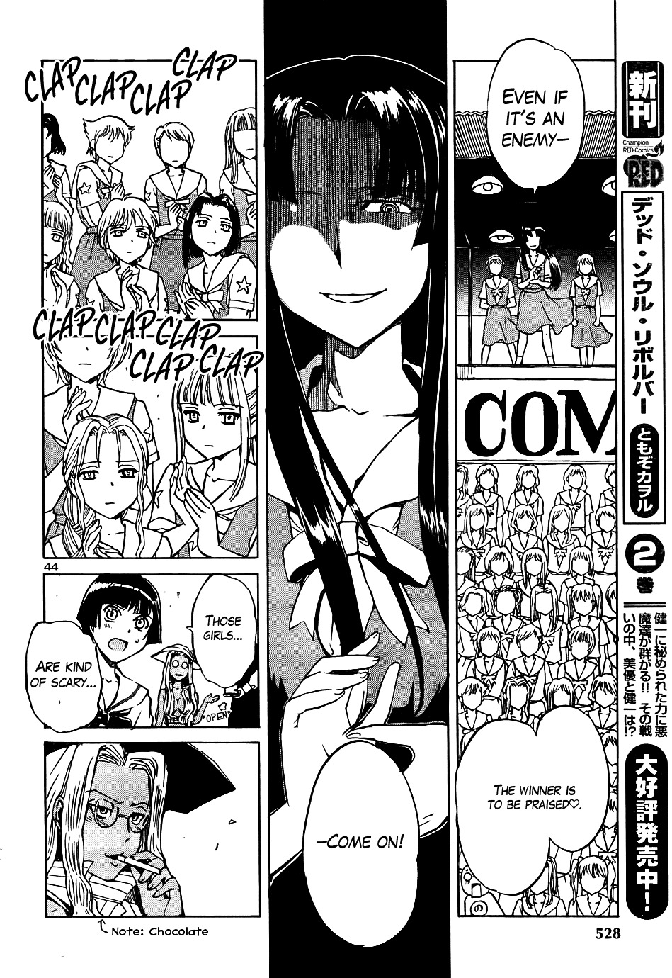 Sailor Fuku To Juusensha - Vol.3 Chapter 12+12.5 : Make A Comeback! The Limelight Of The Crossdressing Boy! + Bonus:“...