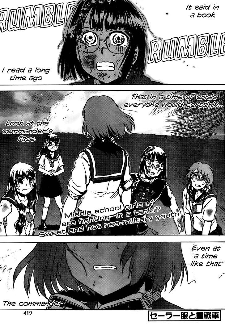 Sailor Fuku To Juusensha - Vol.3 Chapter 10 : Escape! The First Battle Is A Taste Of Humiliation