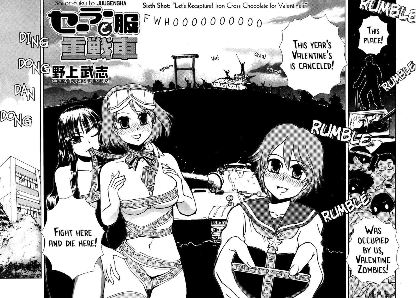 Sailor Fuku To Juusensha - Vol.2 Chapter 6 : Let S Recapture! Iron Cross Chocolate For Valentine S!