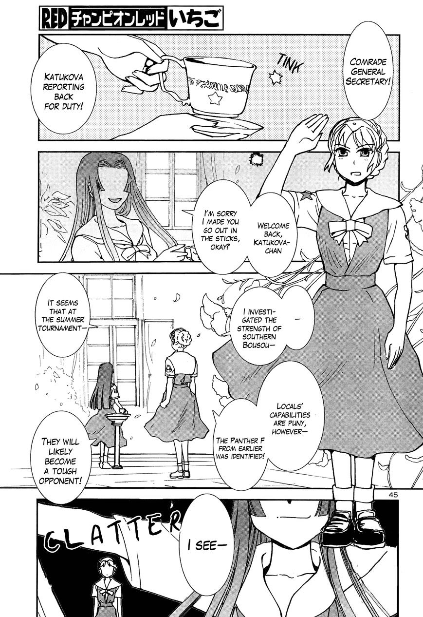 Sailor Fuku To Juusensha - Chapter 8 : Let S Lodge! Swimsuits, Yukata And Mixed Bathing Onsen