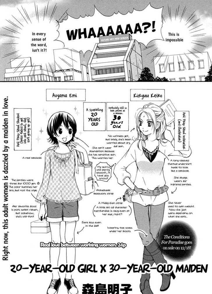 Rakuen No Jouken - Vol.1 Chapter 4 : 20-Year-Old Girl X 30-Year-Old Maiden