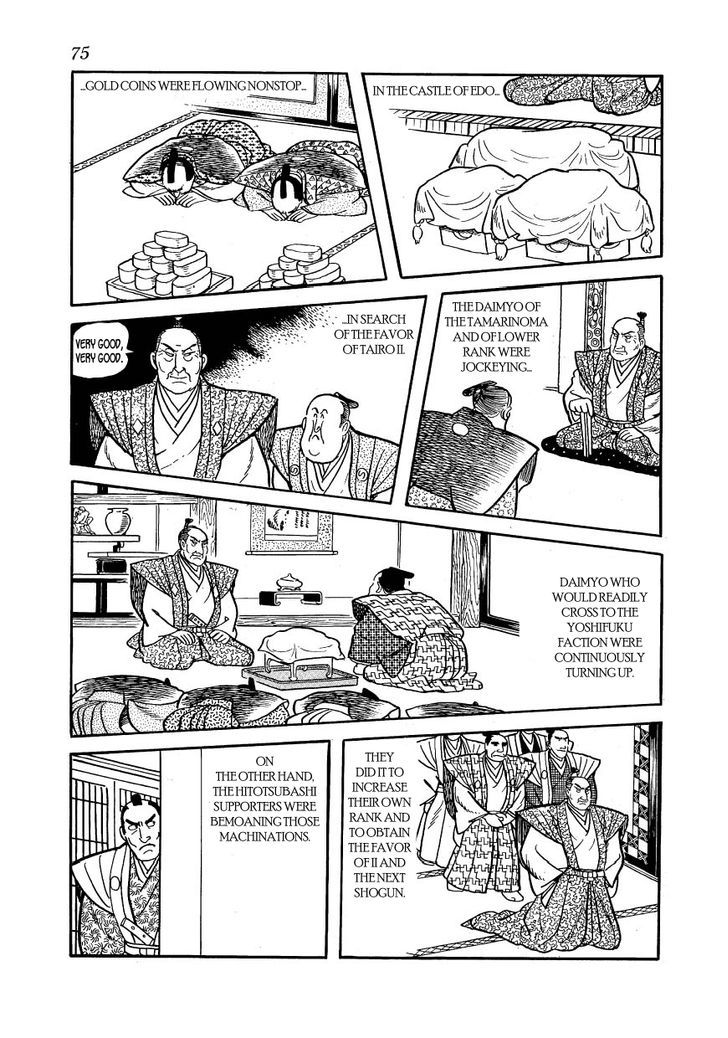 Rakuen No Jouken - Vol.6 Chapter 32 : Manjiro Drowns His Sorrows In Sake