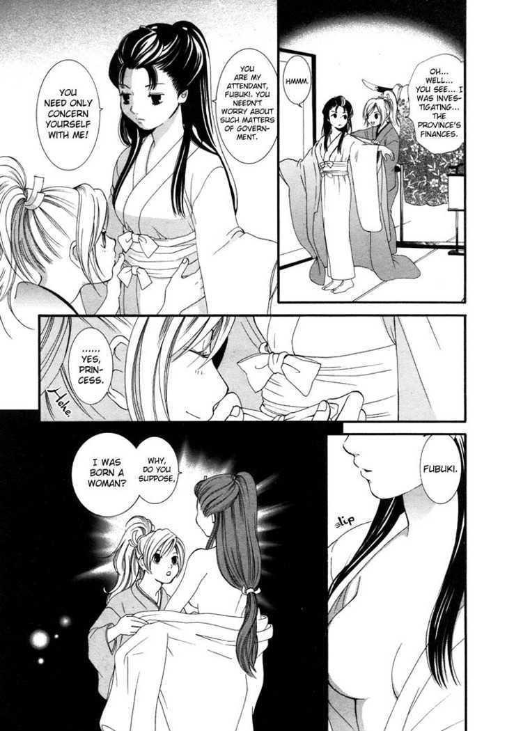 Rakuen No Jouken - Vol.1 Chapter 8 : Princess Sakura, Showered With Blossoms