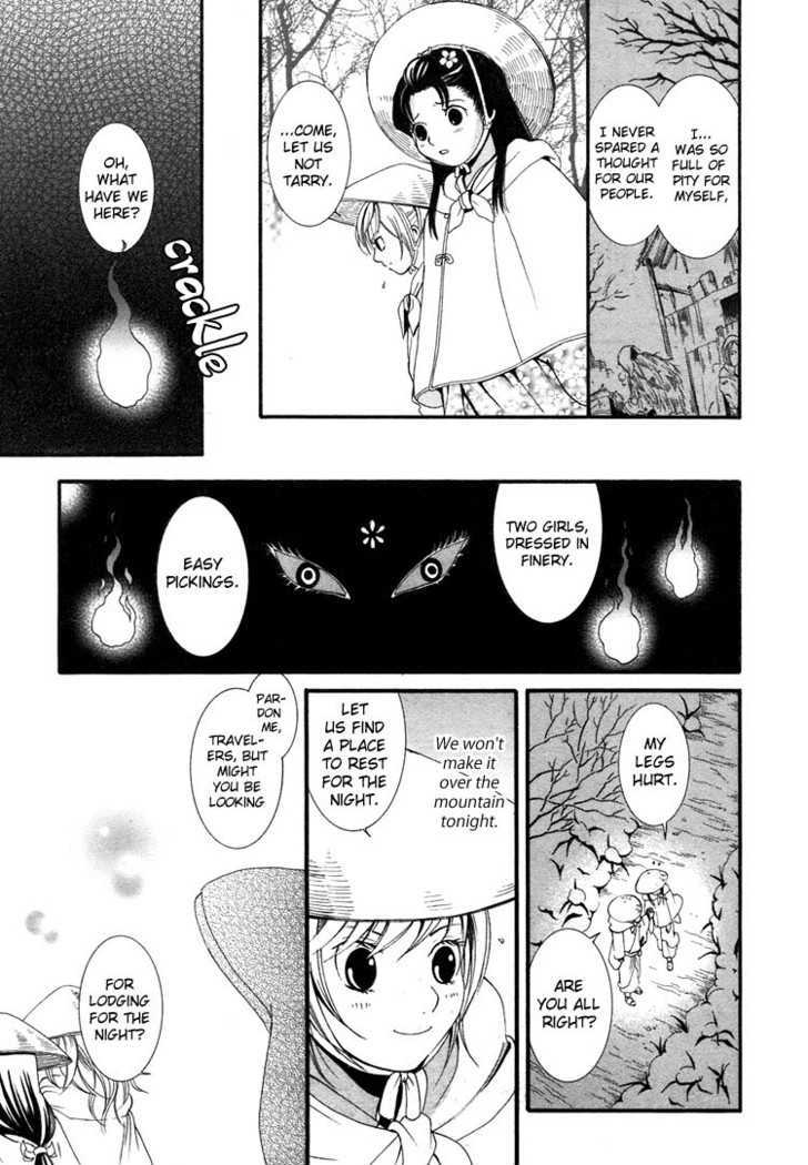 Rakuen No Jouken - Vol.1 Chapter 8 : Princess Sakura, Showered With Blossoms