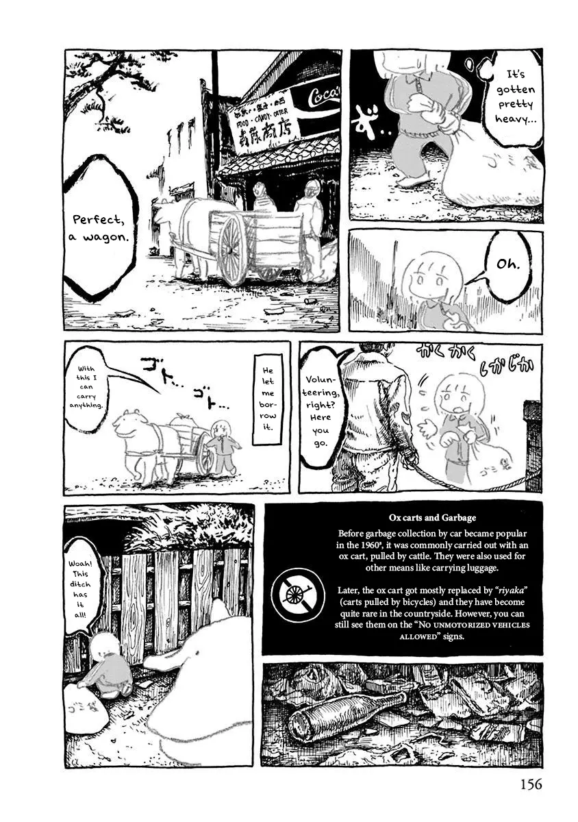 Makura Uo - Chapter 14: The Cries Of Trash