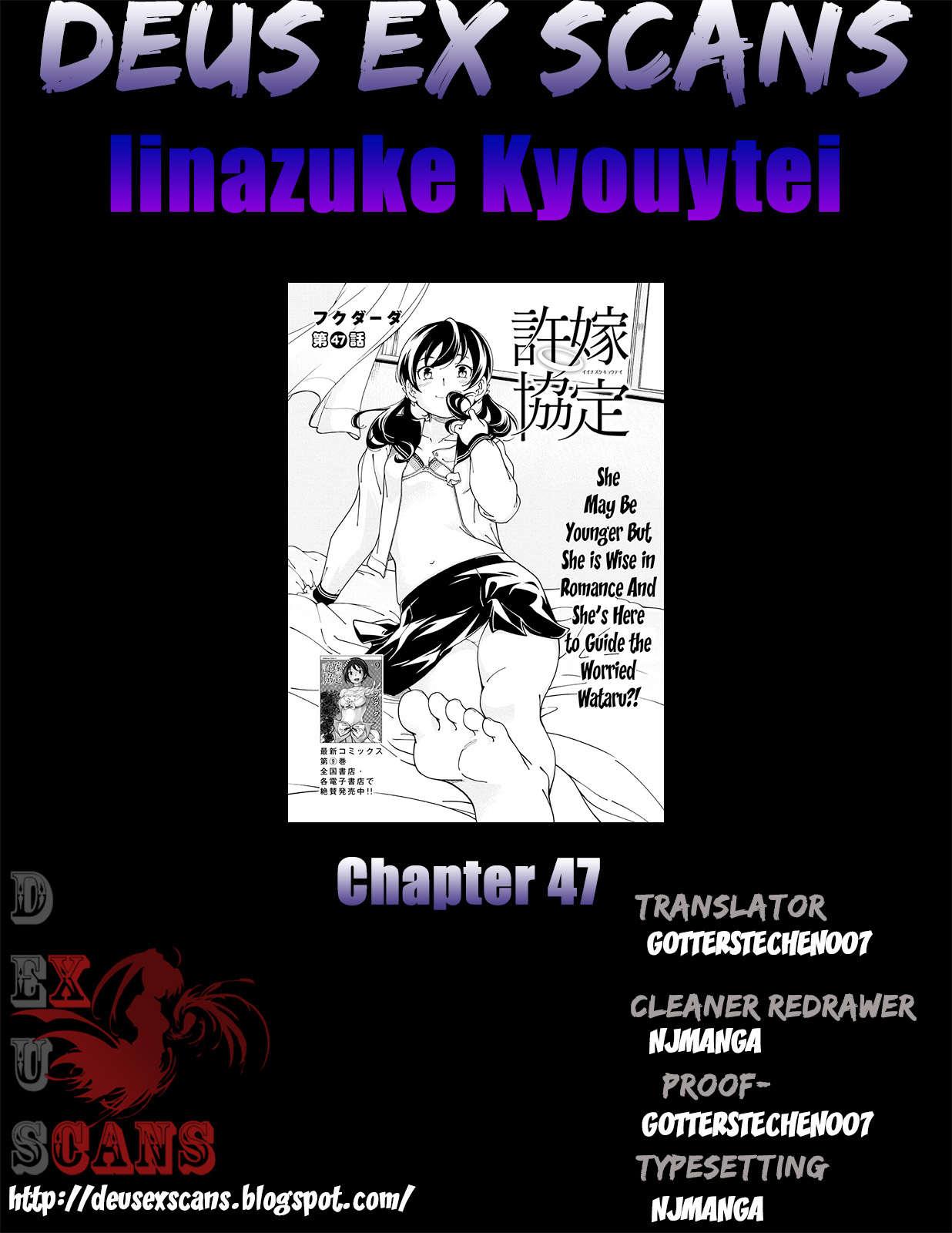 Iinazuke Kyoutei - Vol.10 Chapter 47