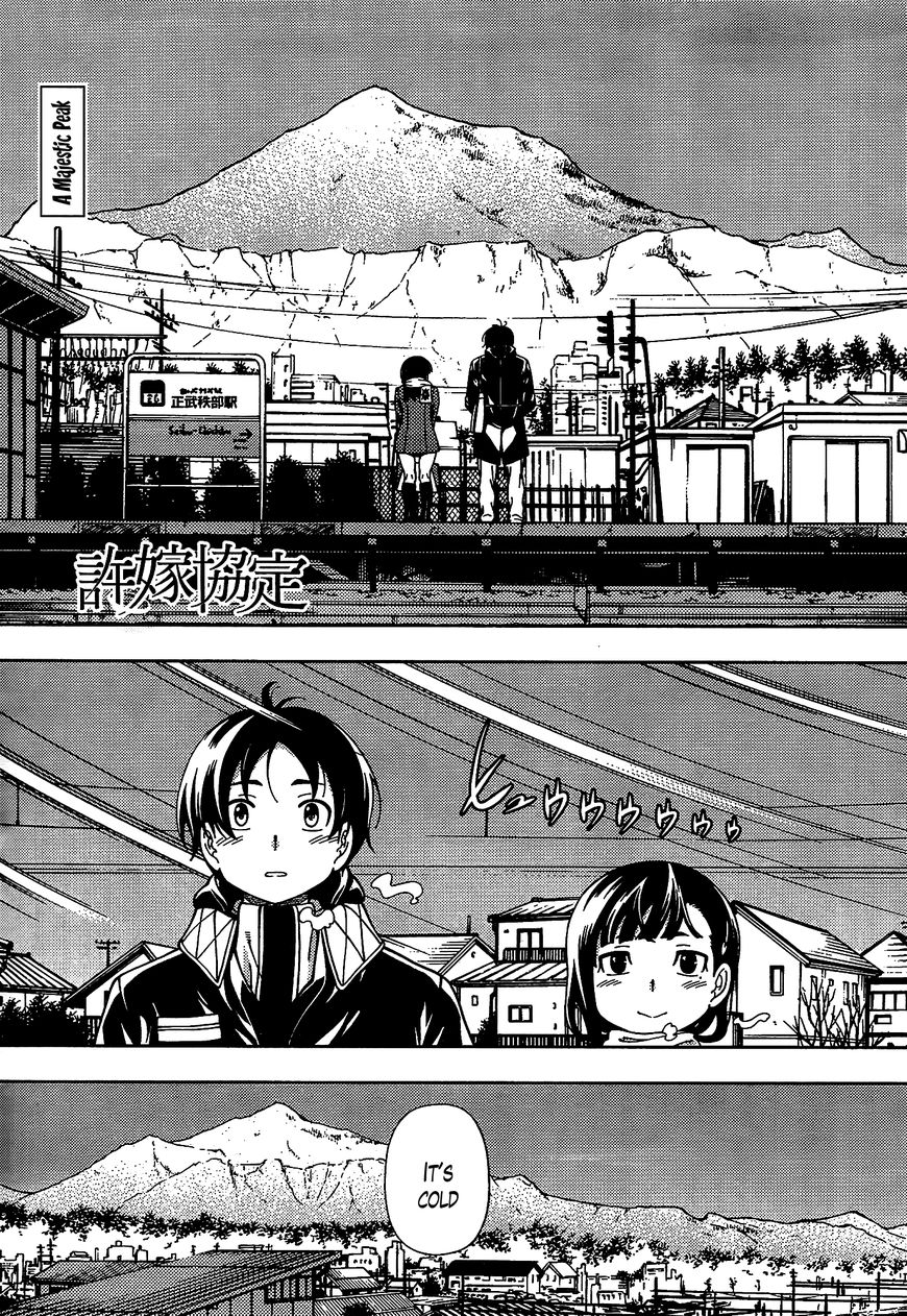 Iinazuke Kyoutei - Chapter 45 : It Is All For You...