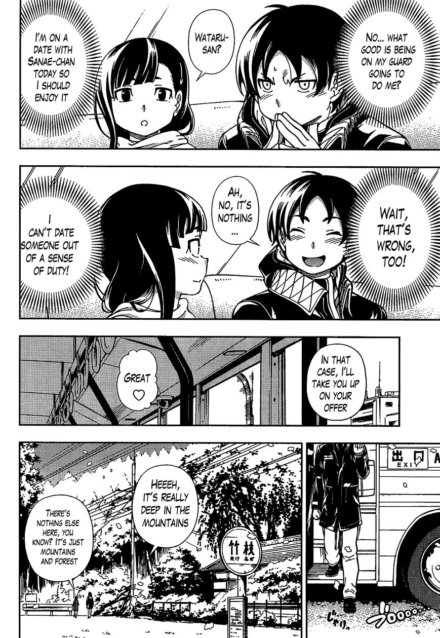 Iinazuke Kyoutei - Chapter 45 : It Is All For You...