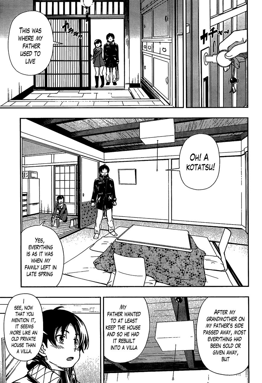 Iinazuke Kyoutei - Chapter 45 : It Is All For You...