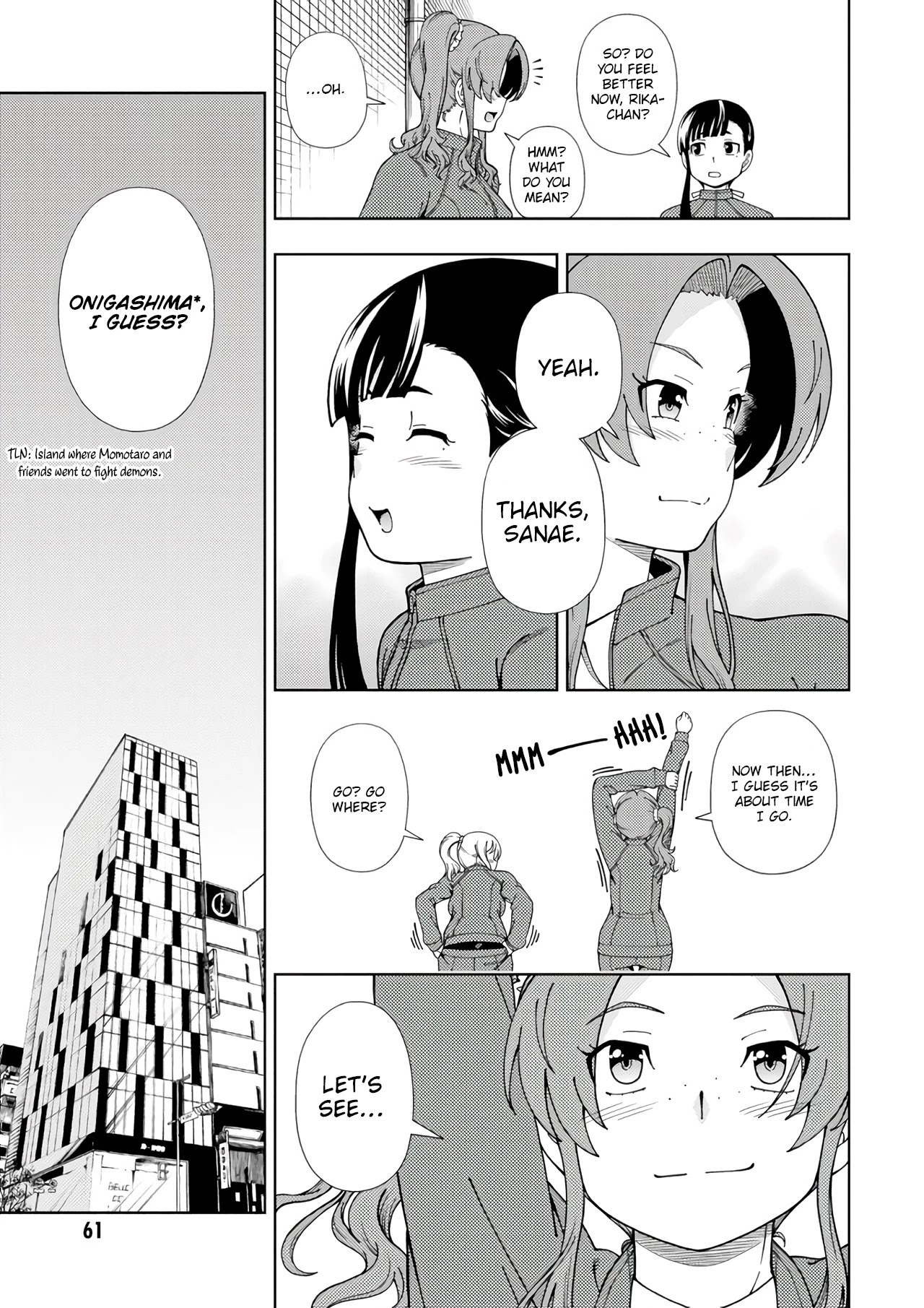 Iinazuke Kyoutei - Chapter 51