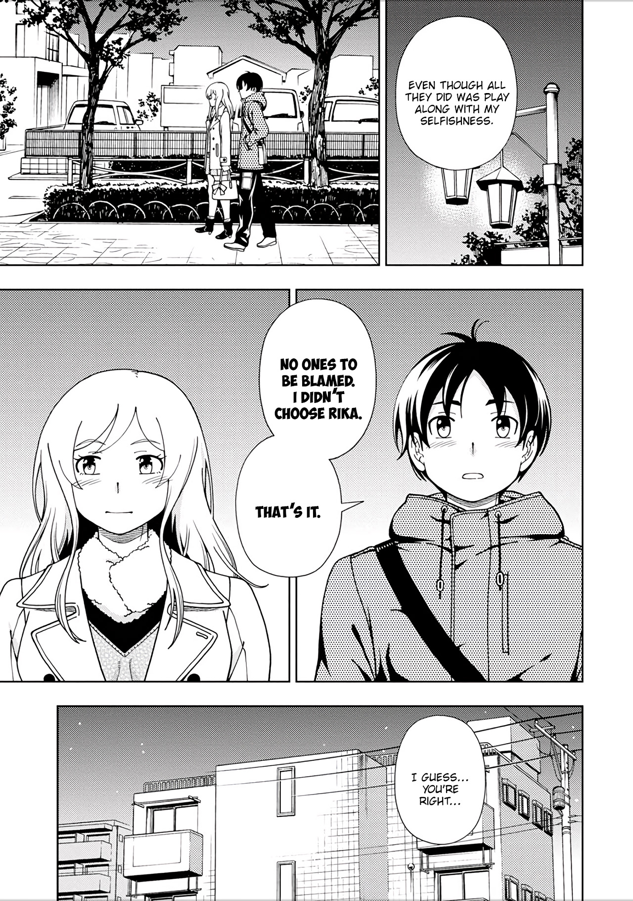 Iinazuke Kyoutei - Vol.10 Chapter 49: Wataru And Tamayo