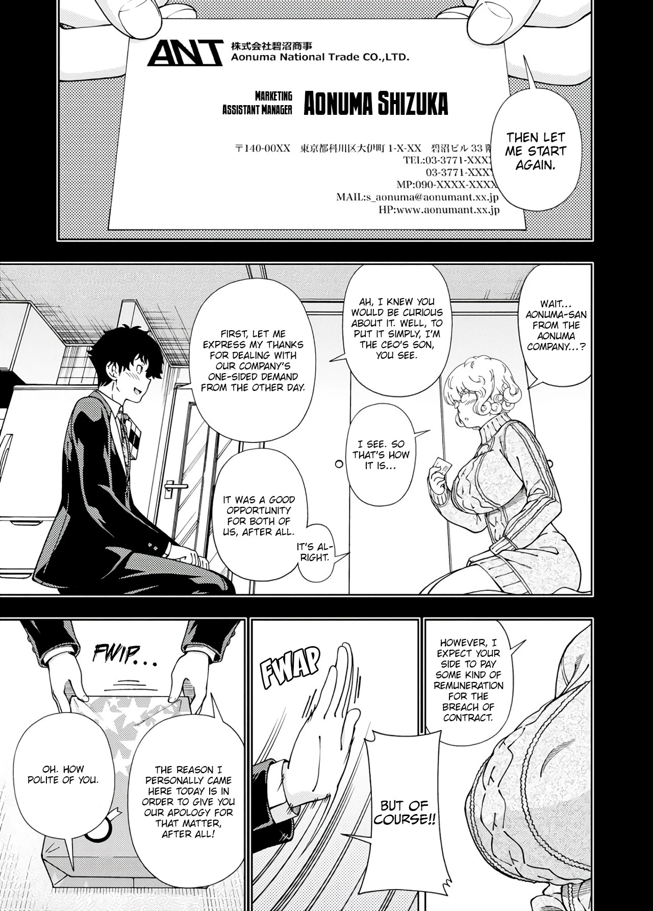 Iinazuke Kyoutei - Chapter 50