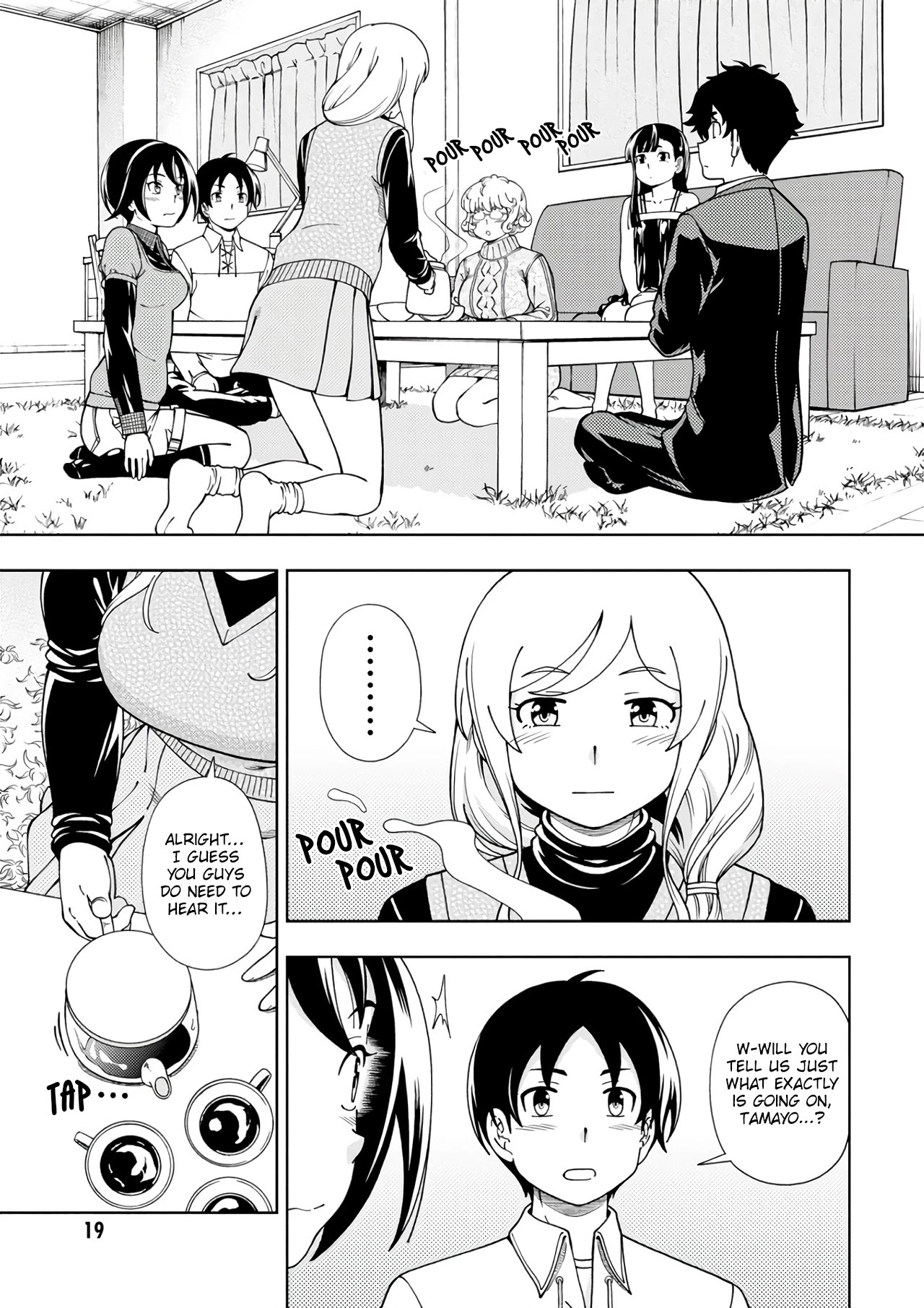 Iinazuke Kyoutei - Chapter 50