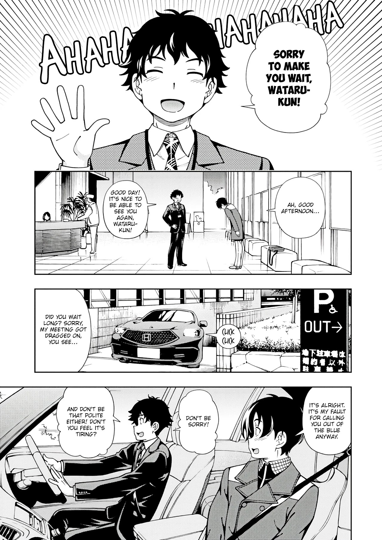 Iinazuke Kyoutei - Chapter 53: It Just Ends Well Somehow