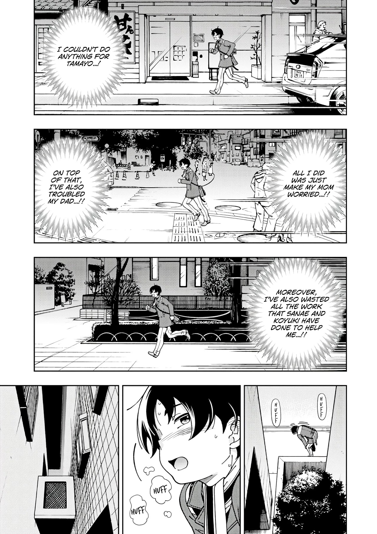 Iinazuke Kyoutei - Chapter 53: It Just Ends Well Somehow