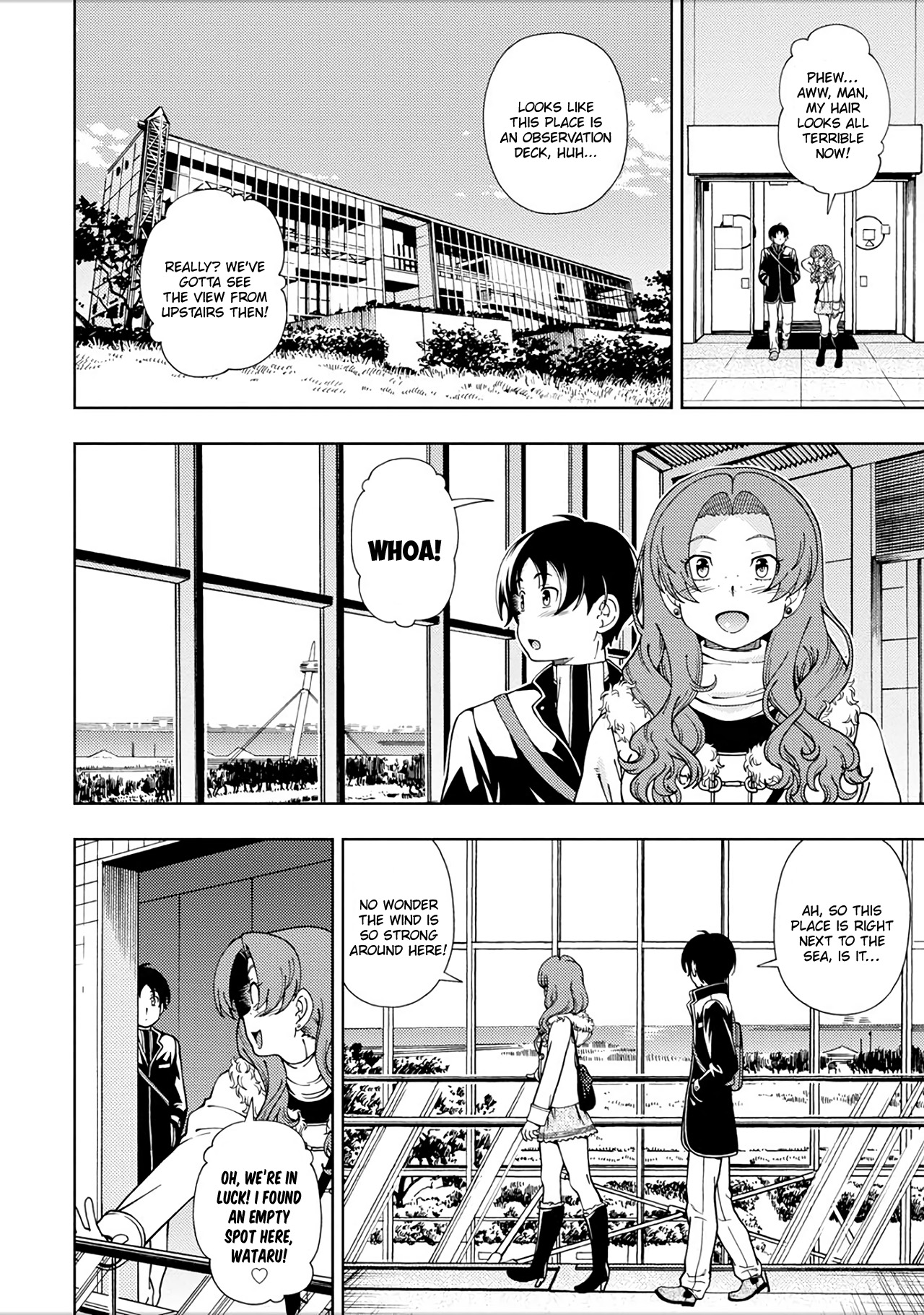 Iinazuke Kyoutei - Vol.10 Chapter 48.5