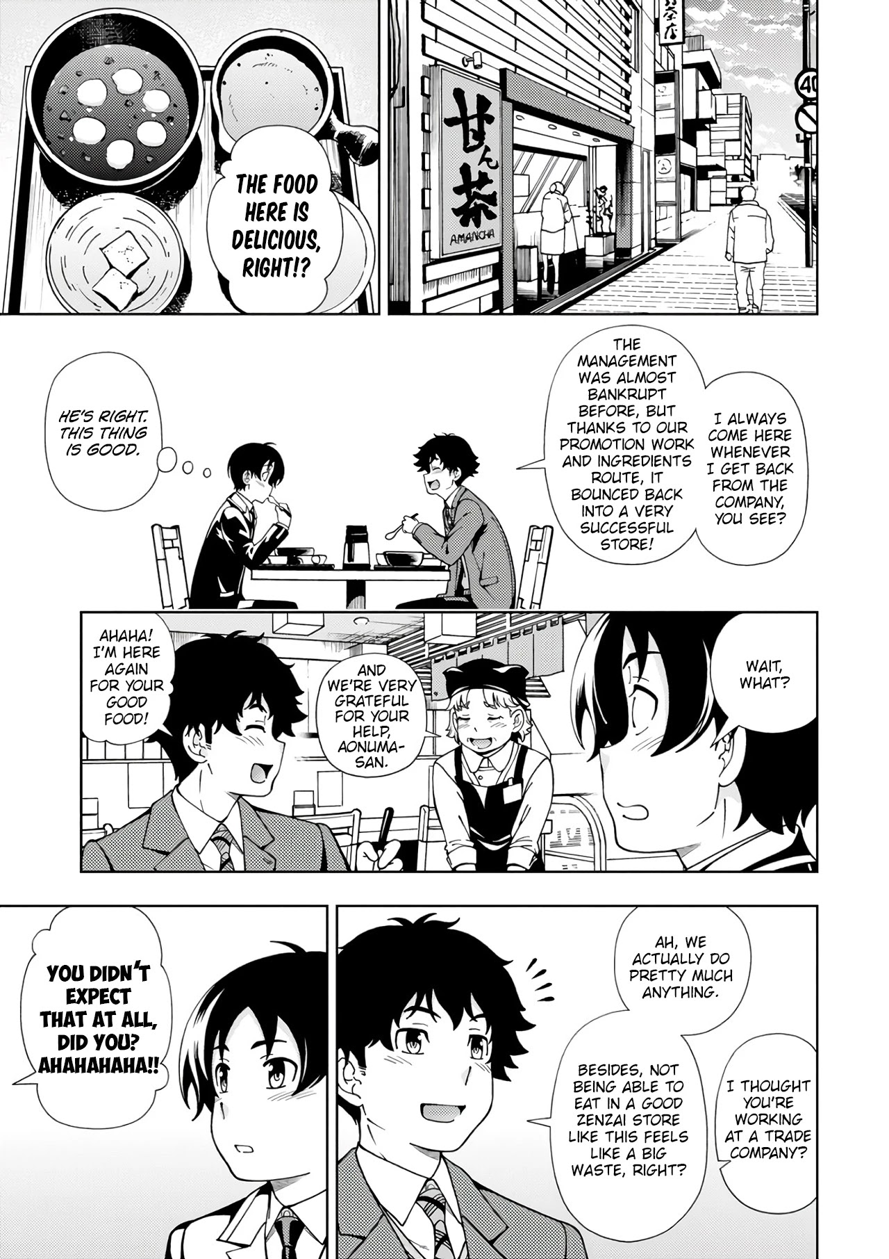 Iinazuke Kyoutei - Chapter 52: The Yukimizo Family