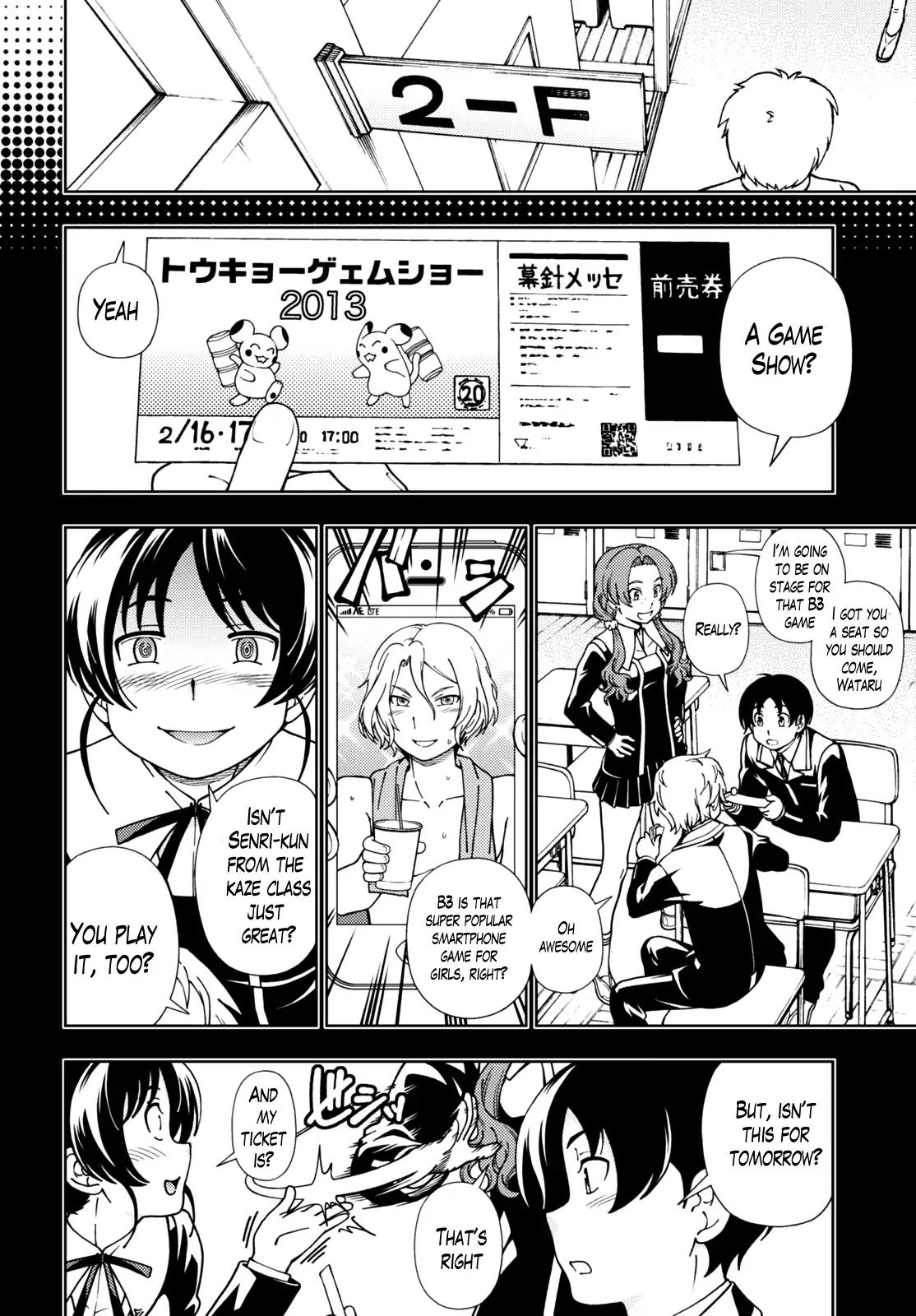 Iinazuke Kyoutei - Chapter 48