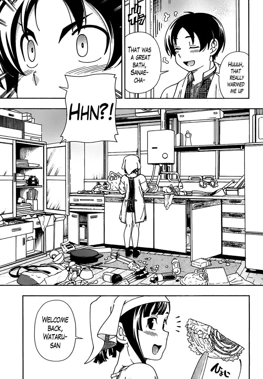 Iinazuke Kyoutei - Chapter 46