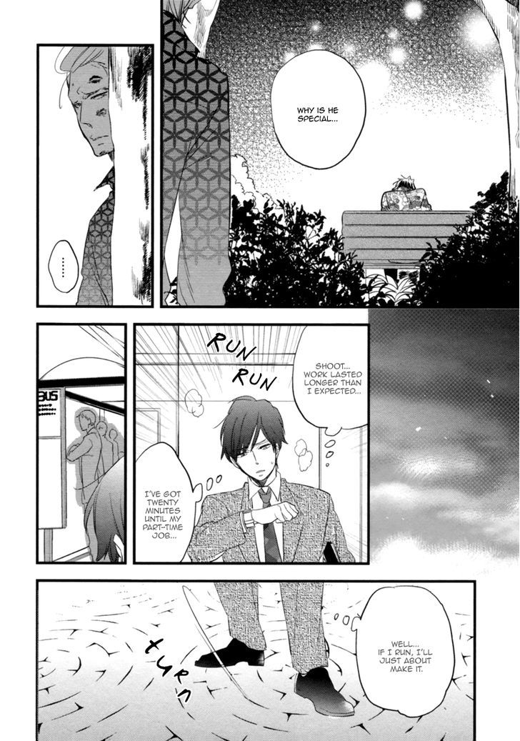 Hatsukoi (Kakine) - Vol.1 Chapter 4