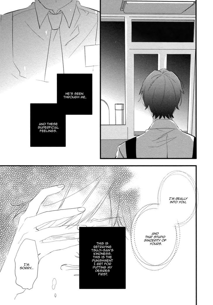 Hatsukoi (Kakine) - Vol.1 Chapter 4