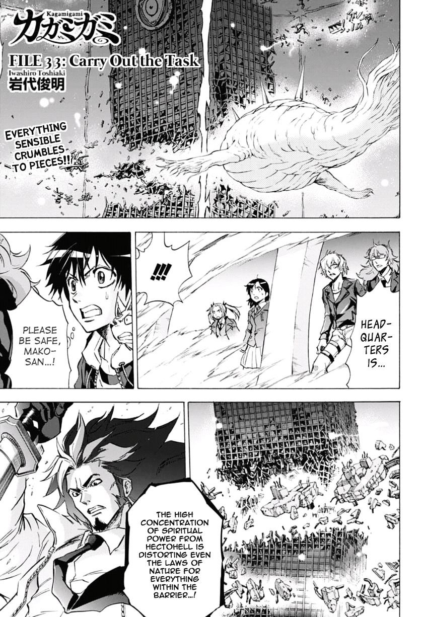 Kagamigami - Chapter 33 : Carry Out The Task