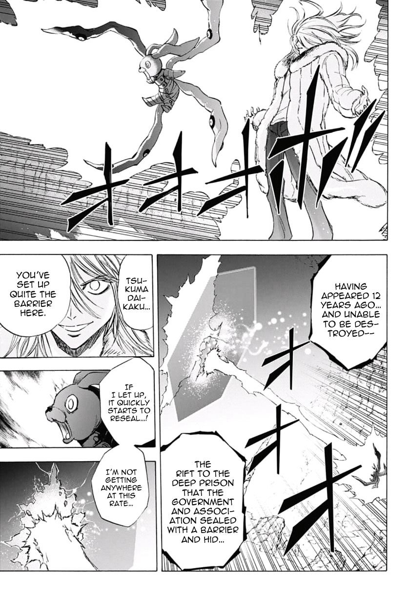 Kagamigami - Chapter 35 : Raison D Être