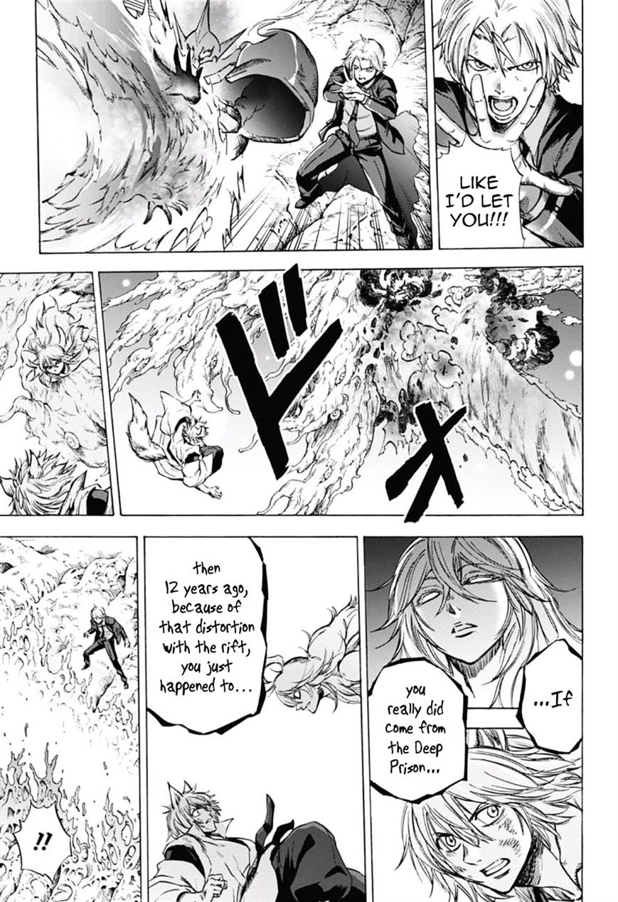 Kagamigami - Chapter 37 : Beyond The Chasm