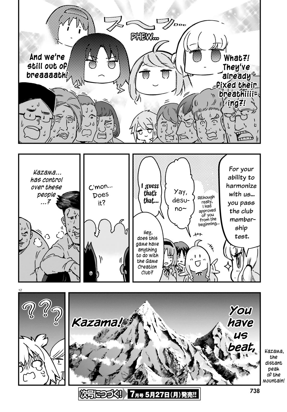 D-Frag! - Chapter 160: We Won't Lose To You