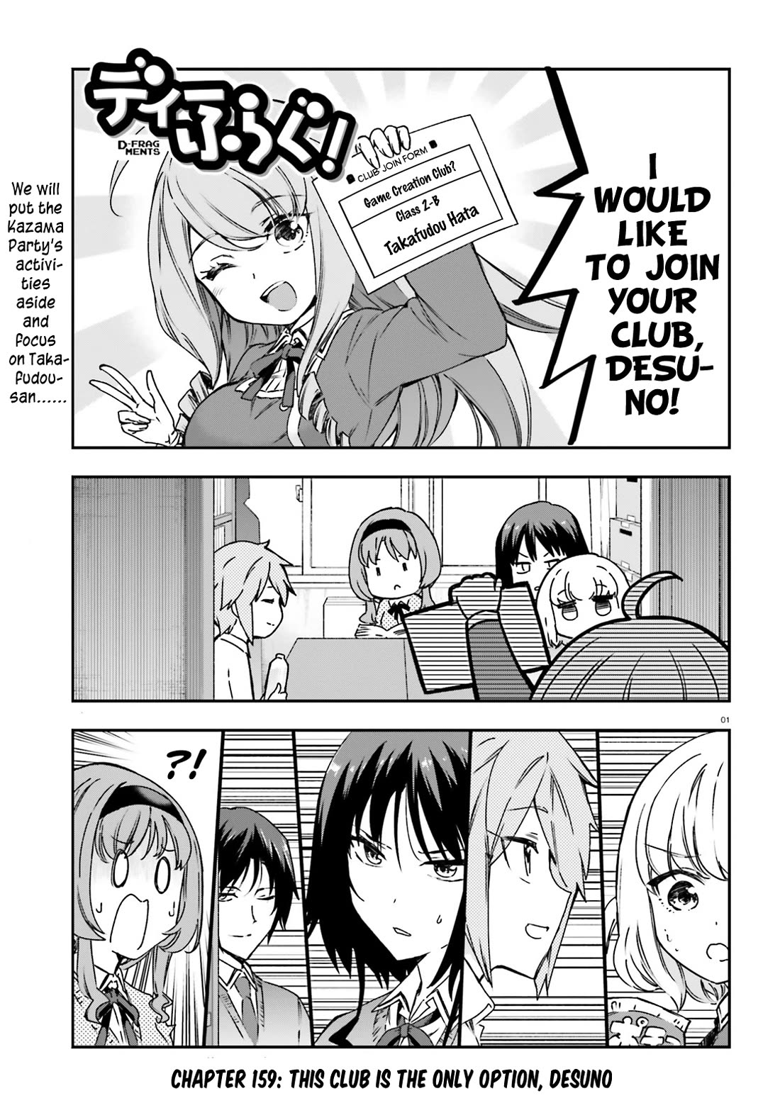 D-Frag! - Chapter 159: This Club Is The Only Option, Desuno