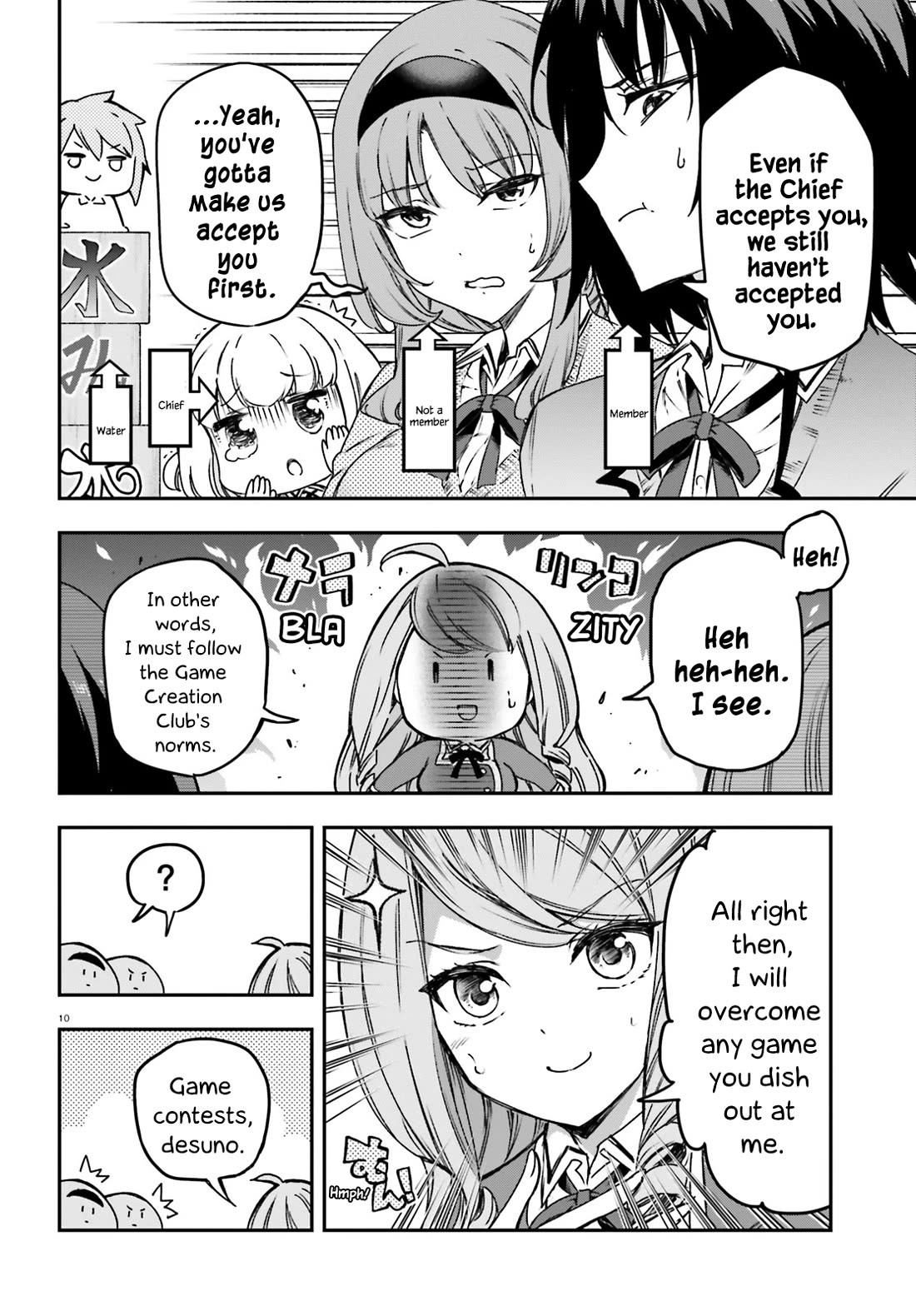 D-Frag! - Chapter 159: This Club Is The Only Option, Desuno