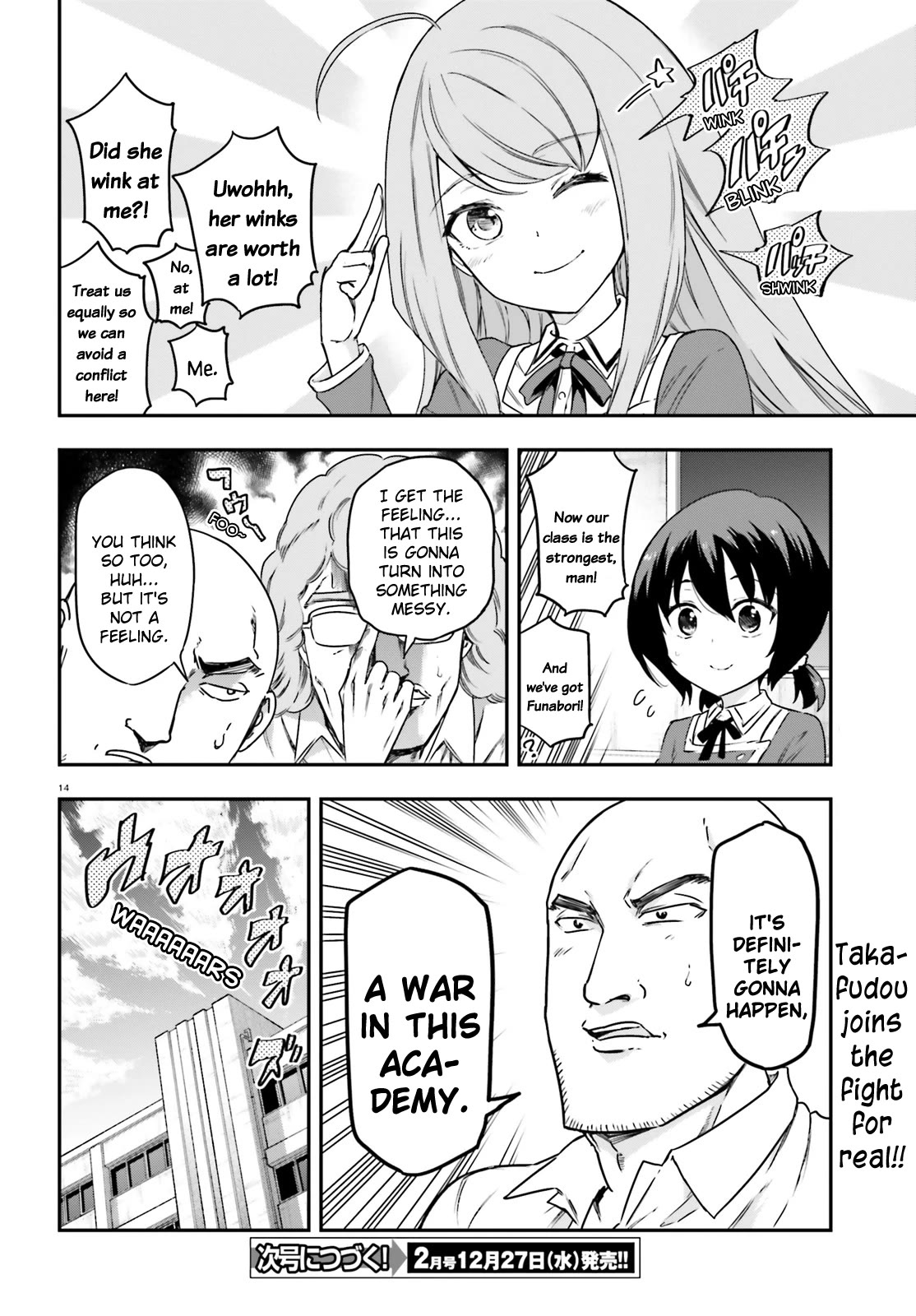 D-Frag! - Chapter 156: I'll Be Introducing Our Transfer Student