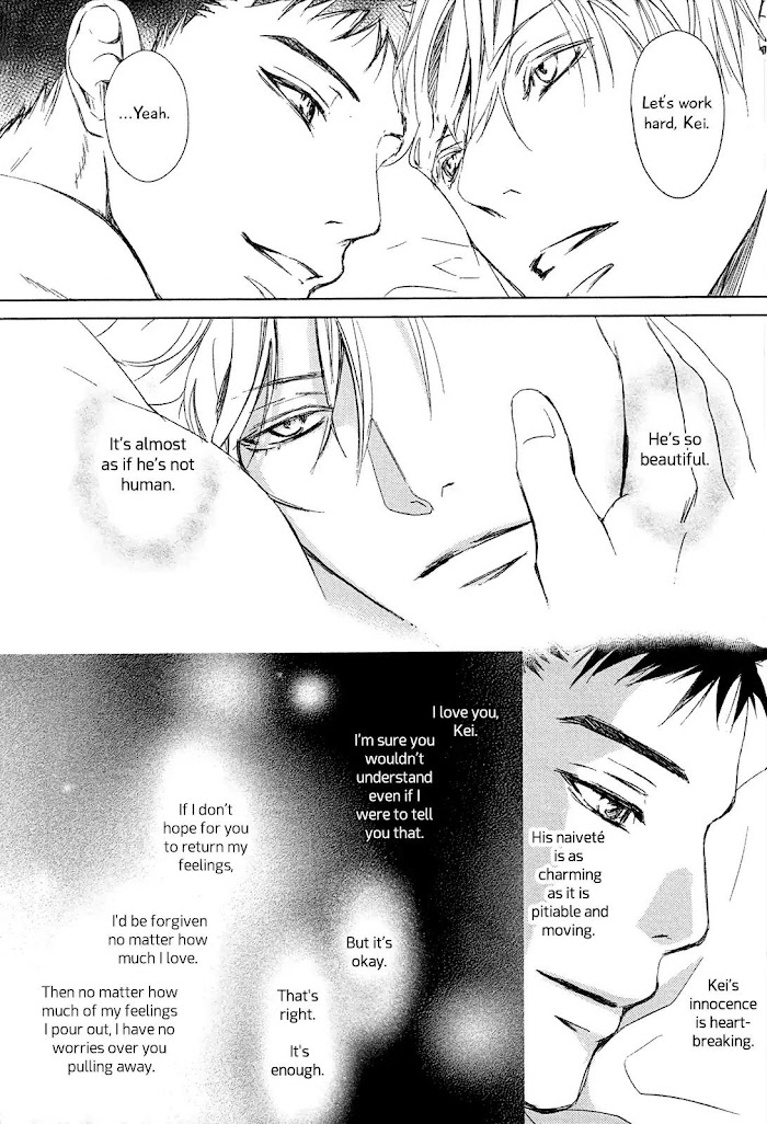 Gift (Ichinose Yuma) - Vol.2 Chapter 1