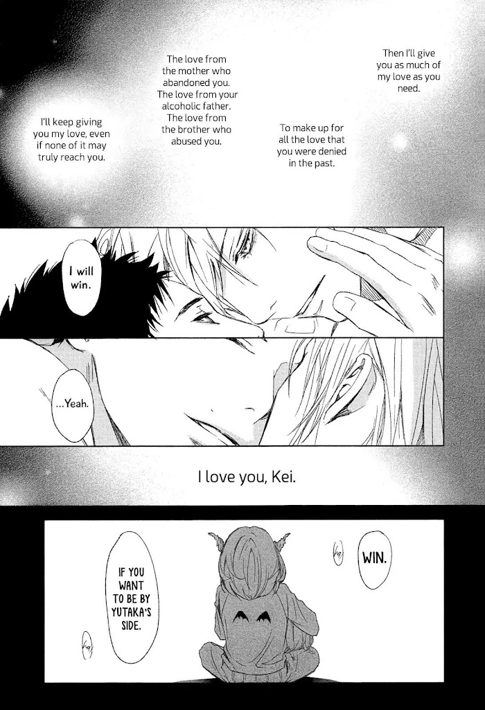 Gift (Ichinose Yuma) - Vol.2 Chapter 1