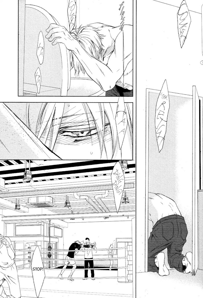 Gift (Ichinose Yuma) - Vol.2 Chapter 1