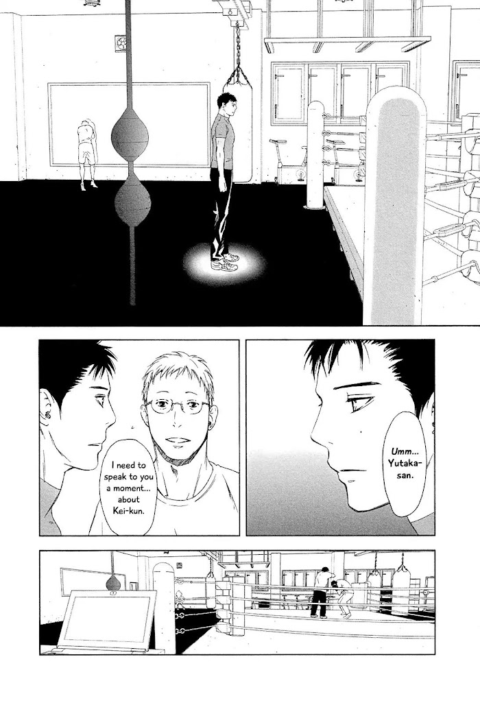 Gift (Ichinose Yuma) - Vol.2 Chapter 1