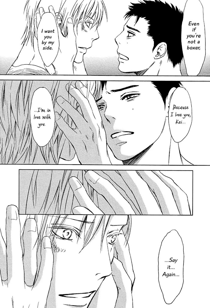 Gift (Ichinose Yuma) - Vol.2 Chapter 1