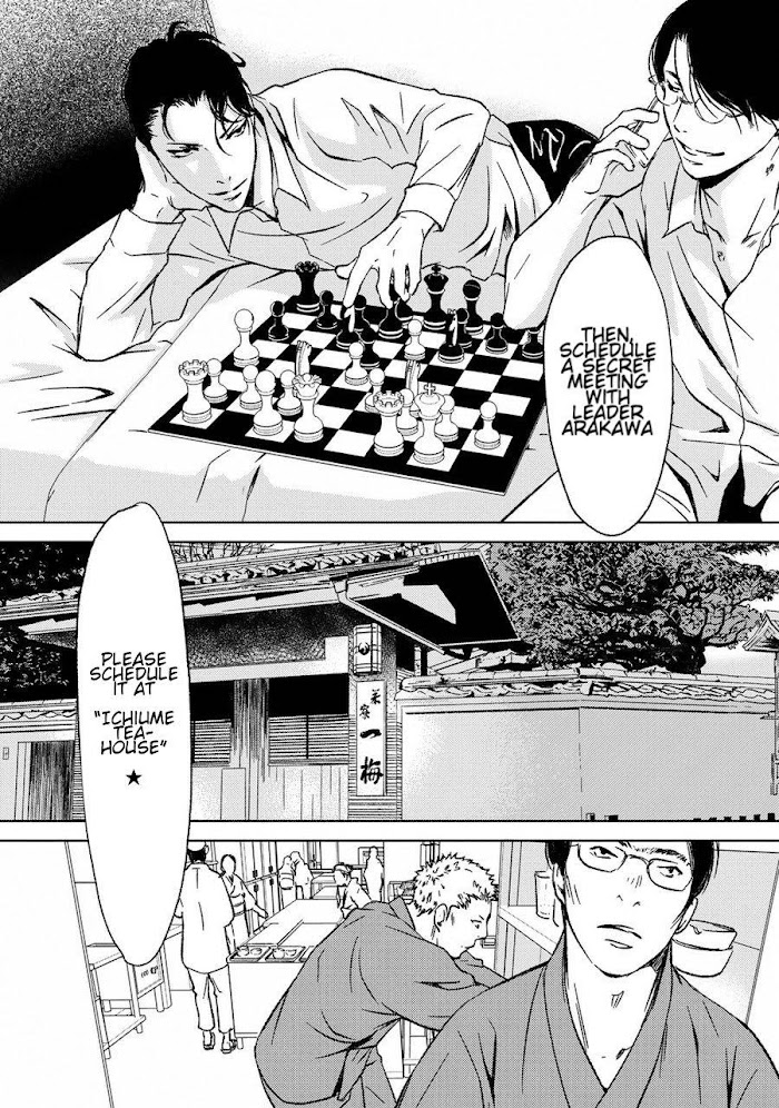 Gift (Ichinose Yuma) - Vol.2 Chapter 9