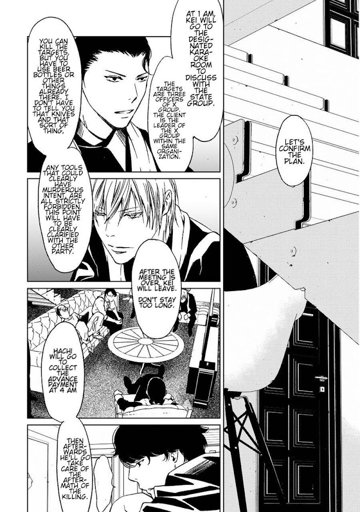 Gift (Ichinose Yuma) - Vol.2 Chapter 9