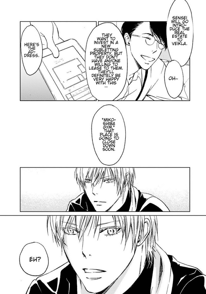 Gift (Ichinose Yuma) - Vol.2 Chapter 9