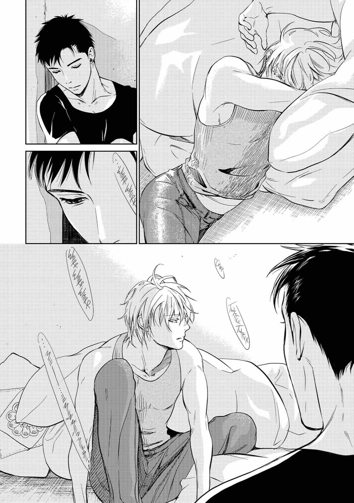 Gift (Ichinose Yuma) - Vol.3  Chapter 3