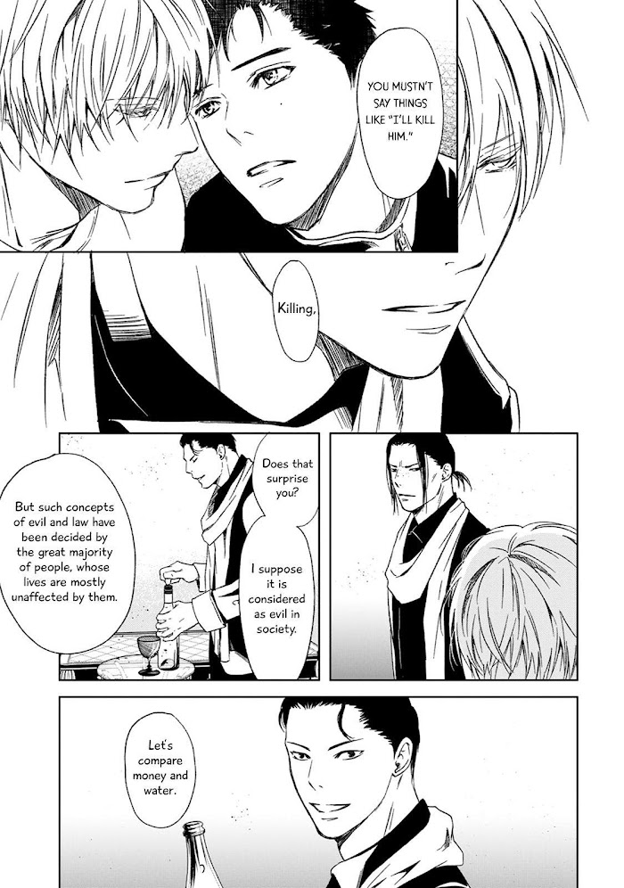 Gift (Ichinose Yuma) - Chapter 3