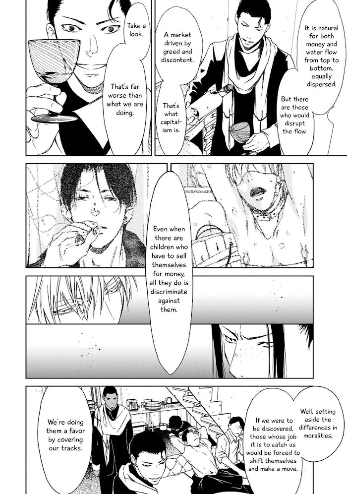 Gift (Ichinose Yuma) - Chapter 3